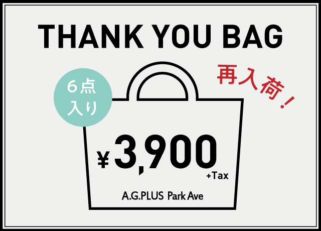再入荷!【THANK YOU BAG -casual-】¥3,900+tax