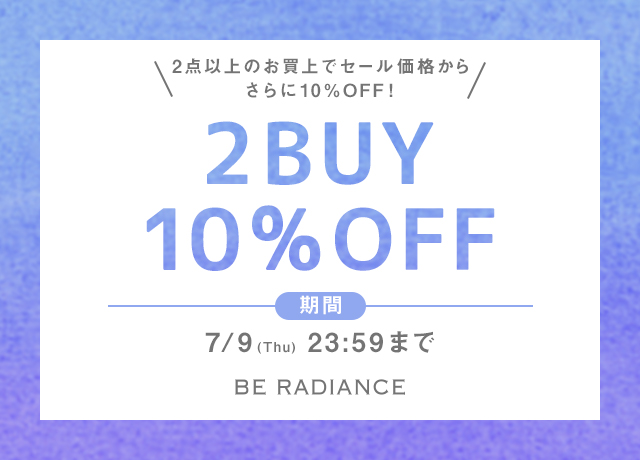 【SALE】2BUY 10％OFF