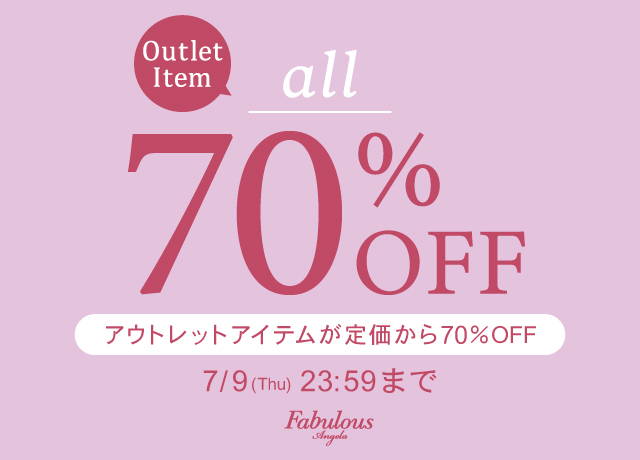 【TIME SALE】アウトレット ALL70％OFF