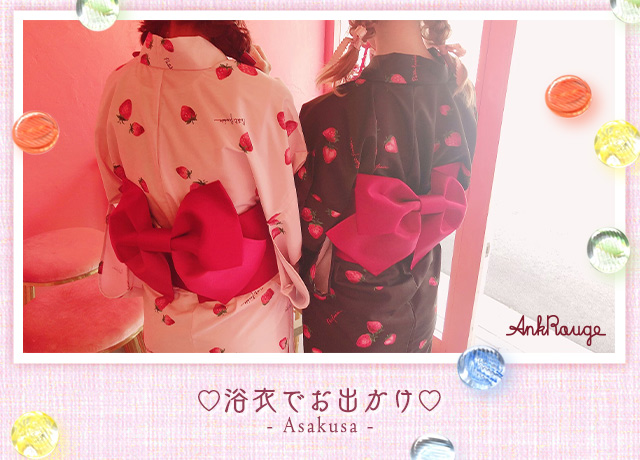 ♡ 浴衣でお出かけ ♡
