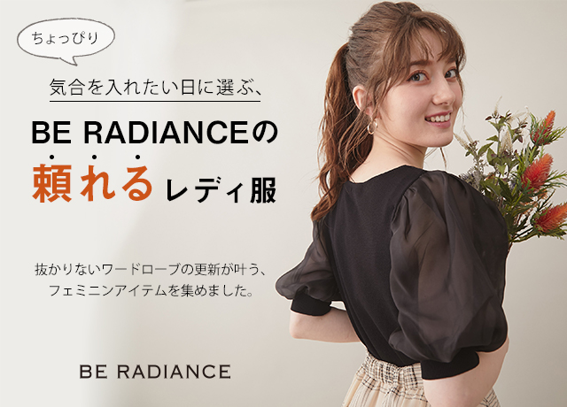 ちょっぴり気合を入れたい日に選ぶ、頼れるレディ服