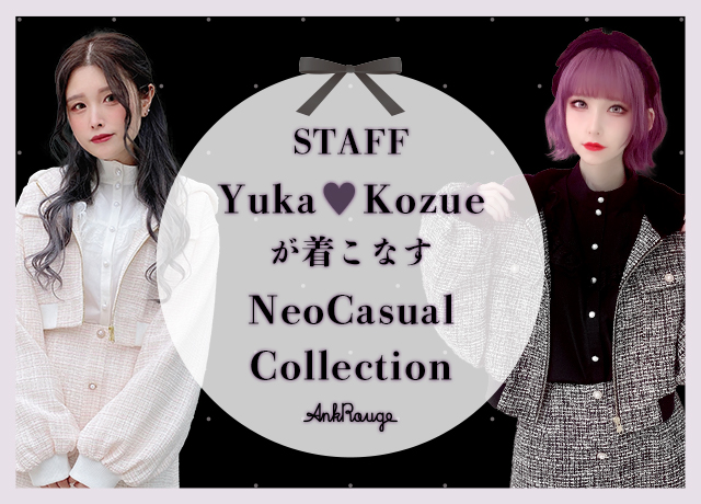 STAFF Yuka・Kozueが着こなす Neo Casual Collection