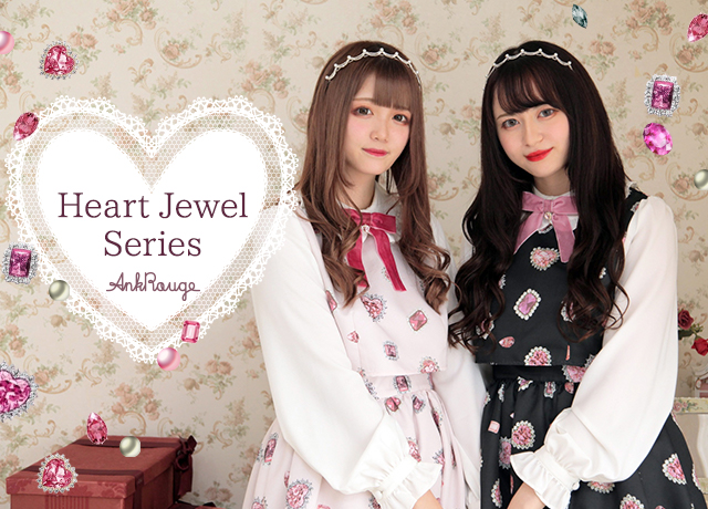 Heart Jewel Series