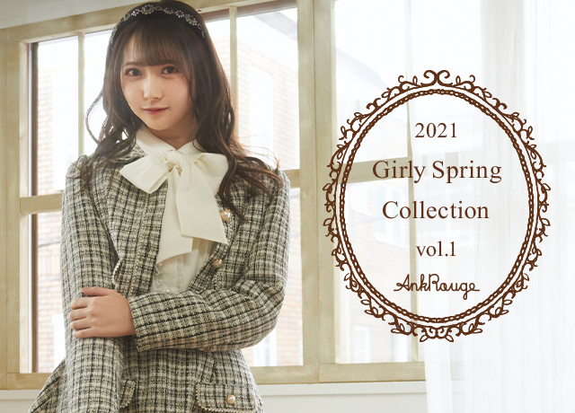 2021 Girly Spring Collection vol.1