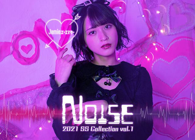 2021 SS Collection vol.1