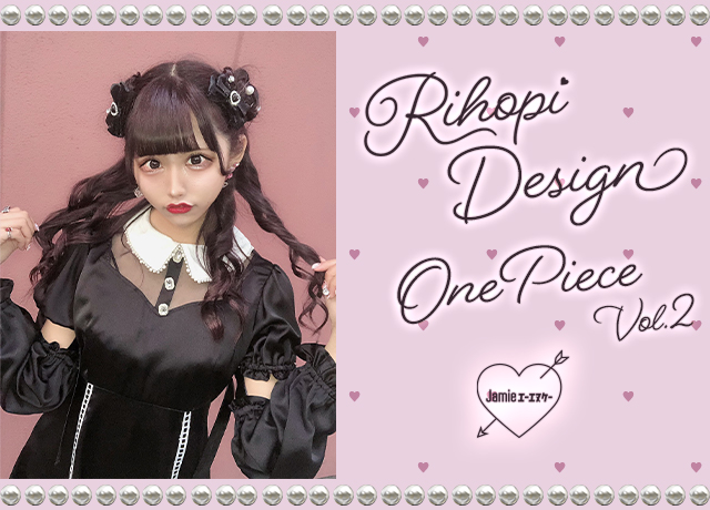 Rihopi Design One Piece Vol.2