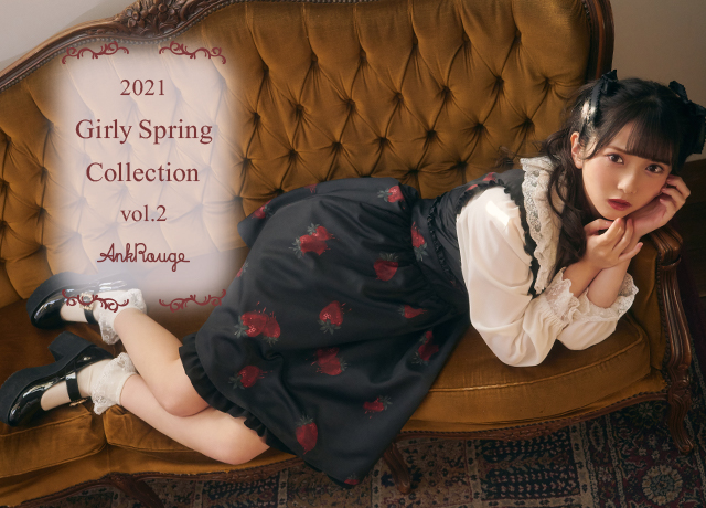 2021 Girly Spring Collection vol.2
