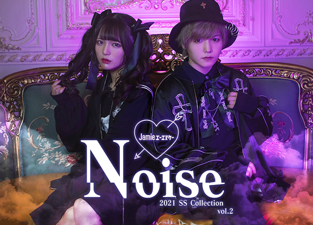 2021 SS Collection vol.2 “Noise”