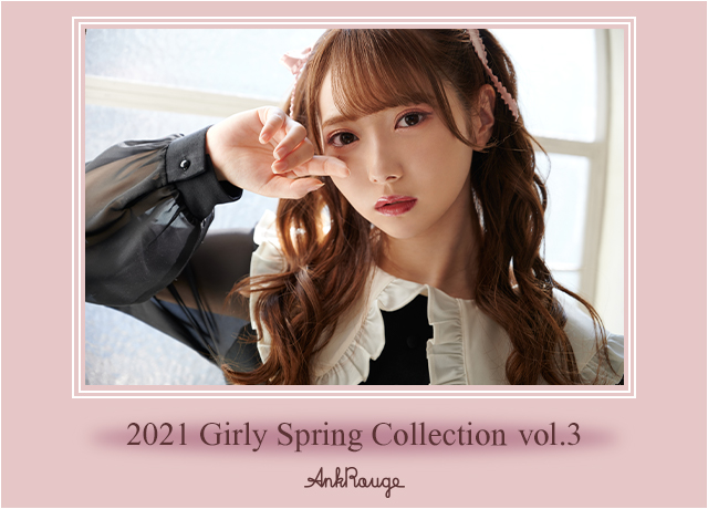2021 Girly Spring Collection vol.3
