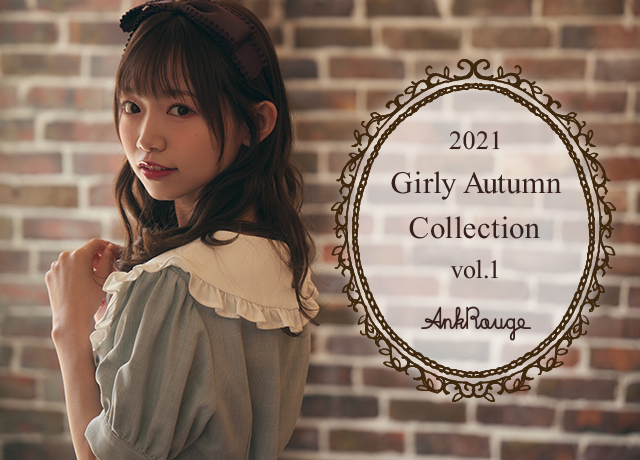 2021 Girly Autumn Collection vol.1