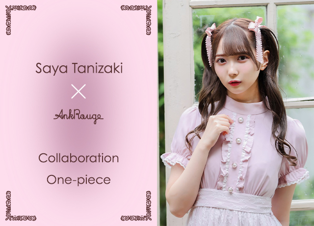 Saya Tanizaki × Ank Rouge Collaboration