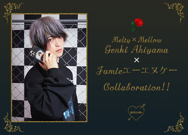 Melty Mellow Genki Akiyama × Jamie エーエヌケー Collaboration