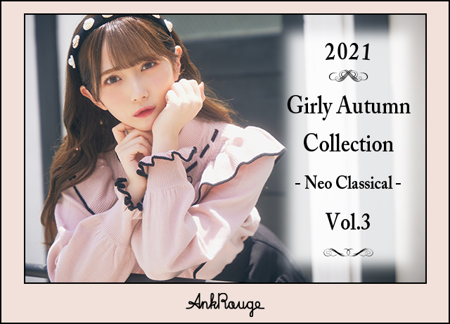 2021 Girly Autumn Collection vol.3