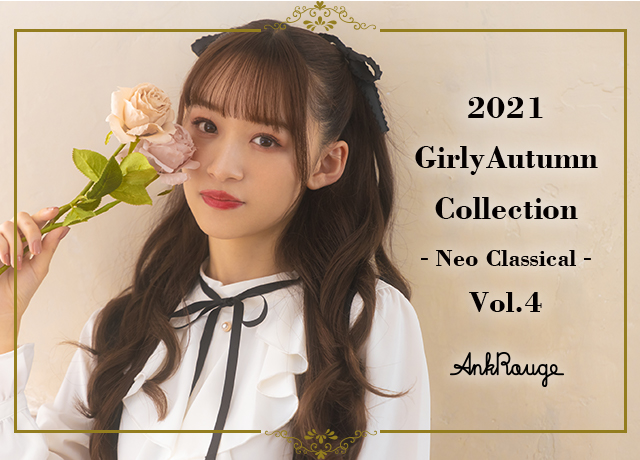 2021 Girly Autumn Collection vol.4
