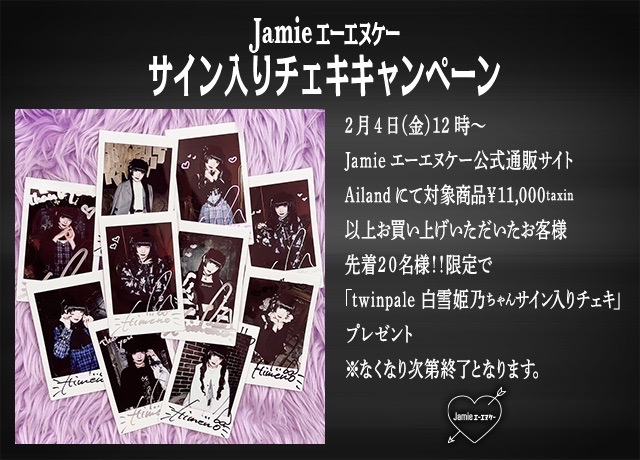 パンツ|公式ファッション通販 Ailand（アイランド）