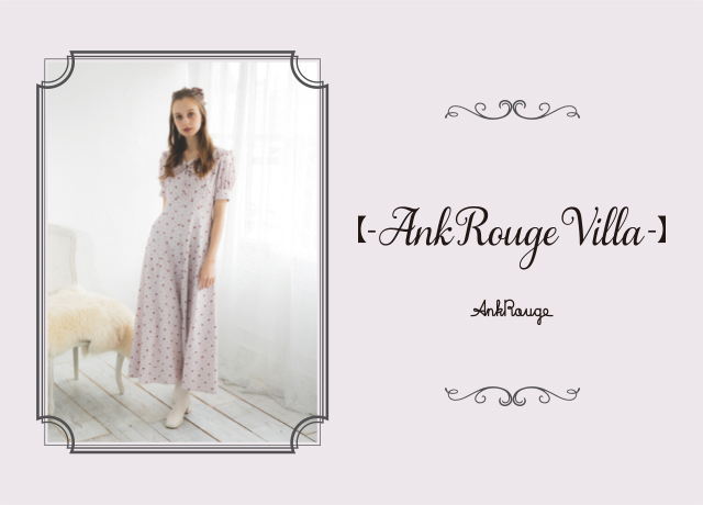AnkRouge Villa