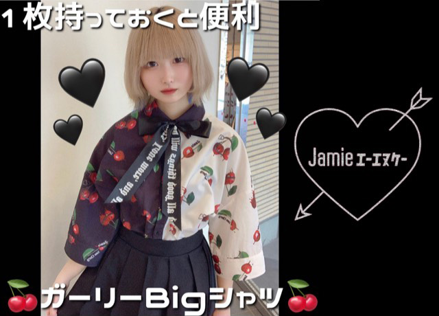 1枚持っておくと便利 ガーリーBigシャツ