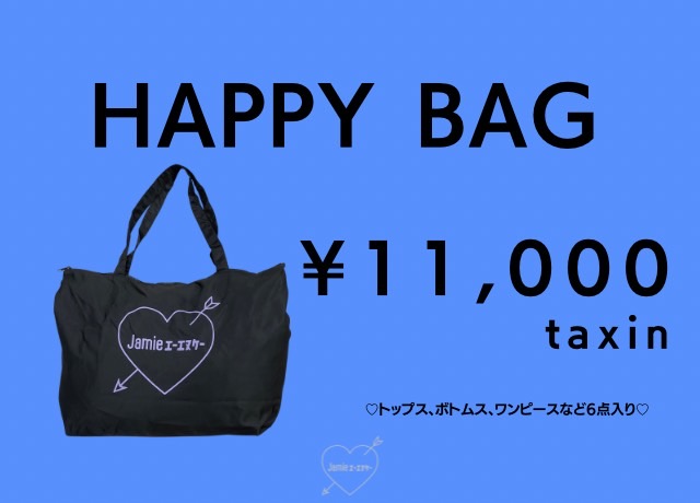 HAPPY BAG