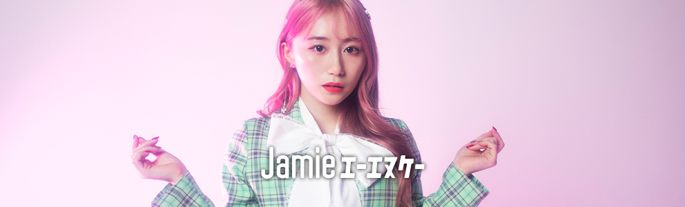 Jamie エーエヌケー(ジェイミーエーエヌケー)|公式ファッション通販 Jamie エーエヌケー(ジェイミーエーエヌケー)|公式ファッション通販