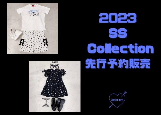 先行販売
