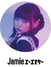 Jamie エーエヌケー