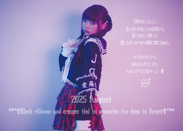 2025 August Black ribbons and crosses tied to memories too deep to forget