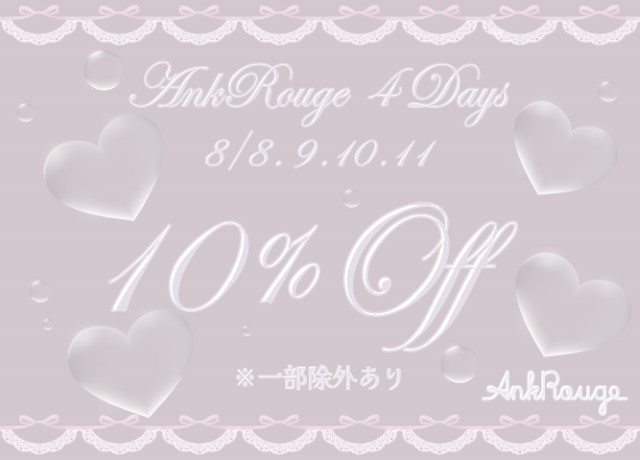 Ank Rouge(アンクルージュ)｜公式ファッション通販サイト Ailand