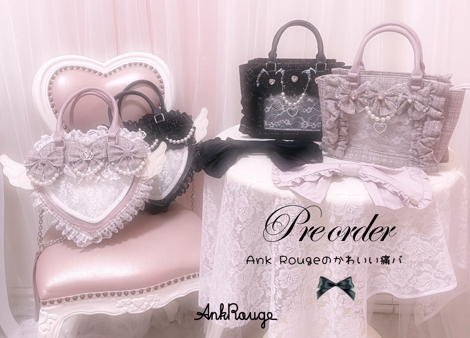 Pre Order♡Ank Rougeのかわいい痛バ