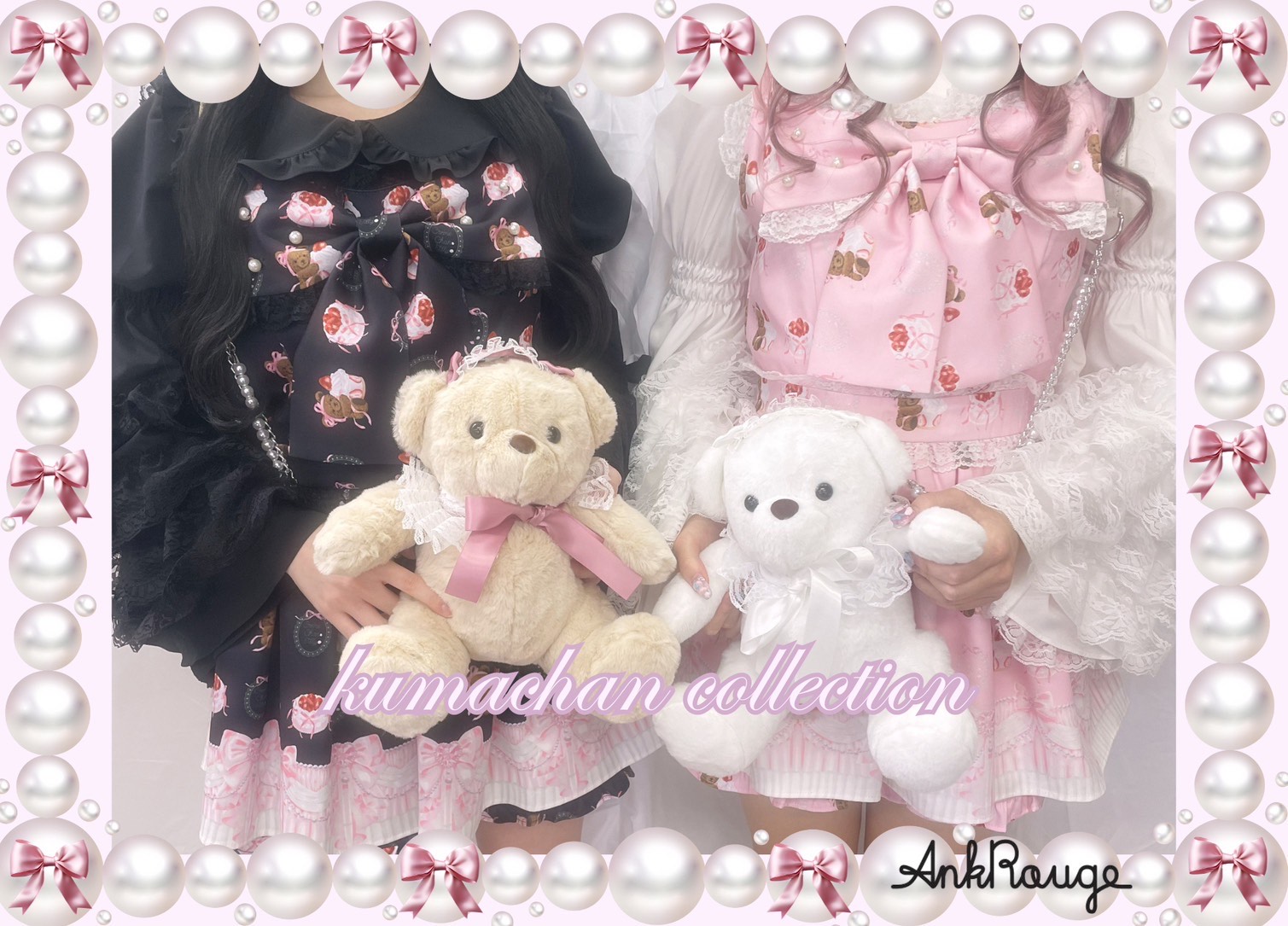 kumachan collection♡