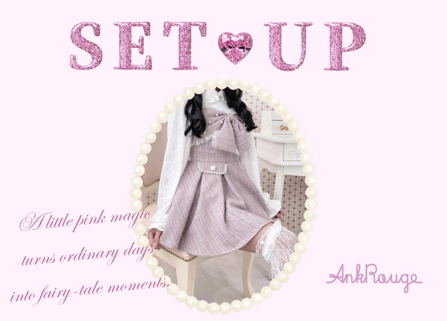 ♡Ank Rouge セットアップ♡