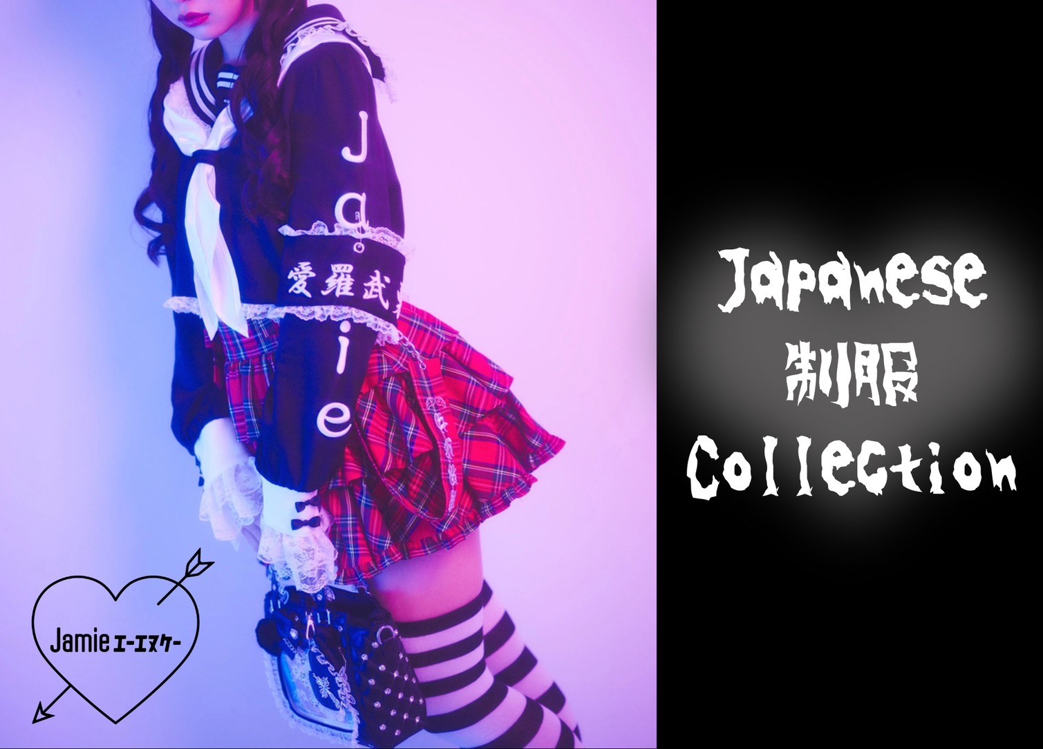 ～Japanese制服Collection～