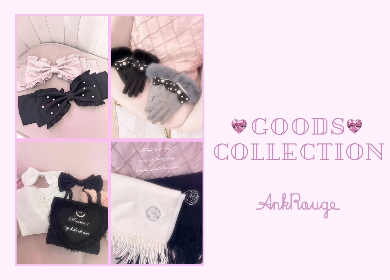 GOODS COLLECTION♡by Ank Rouge