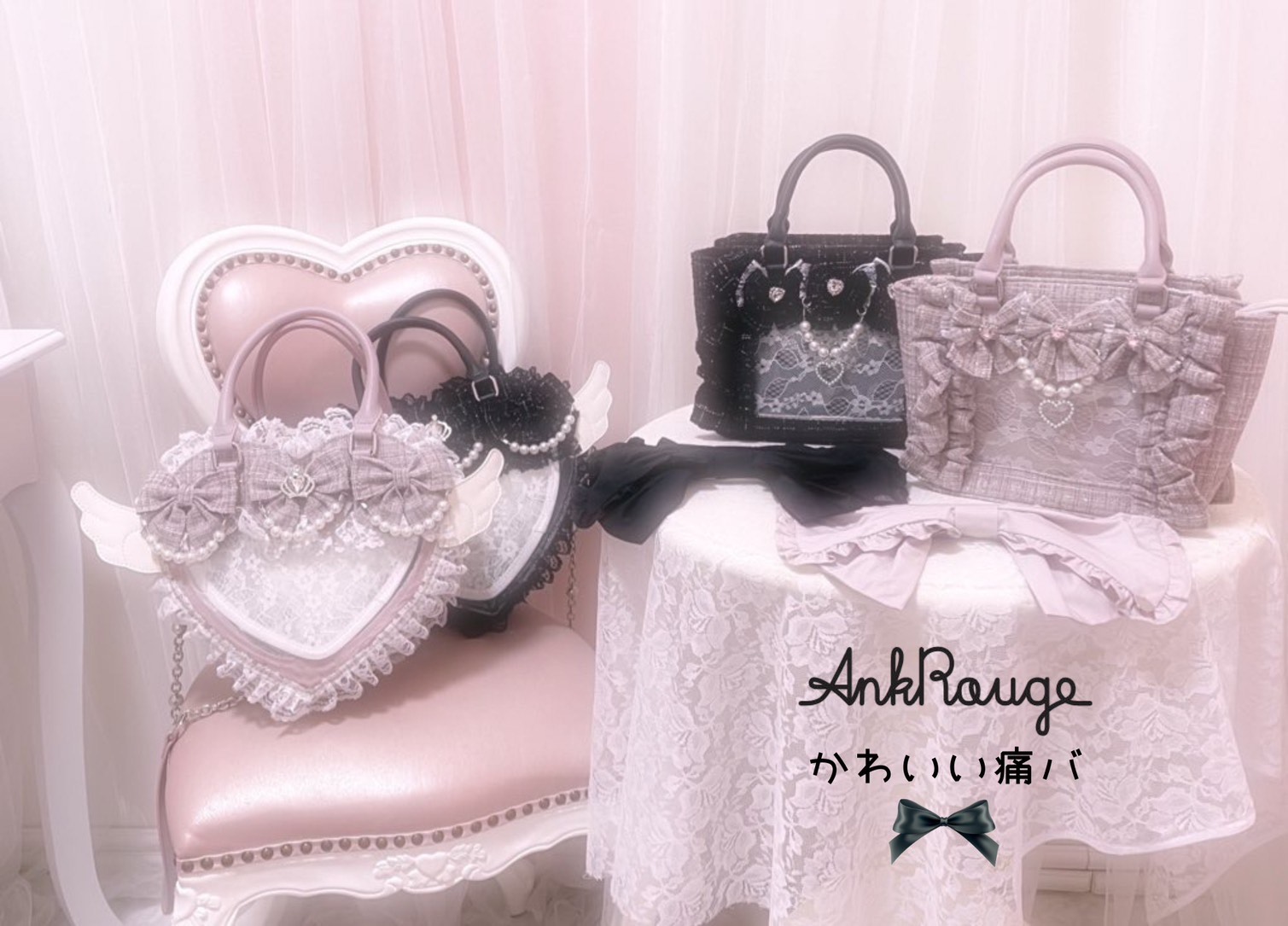 ♡Ank Rougeのかわいい痛バ♡
