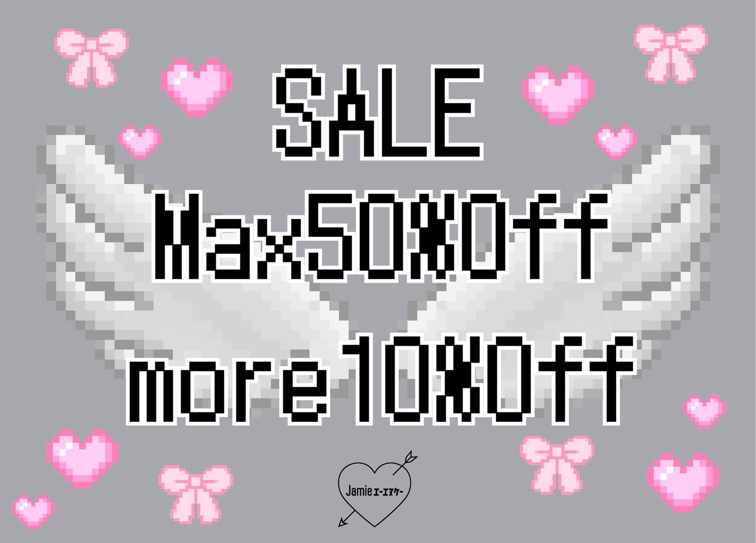 ～Jamie エーエヌケー～SALE more10％OFF