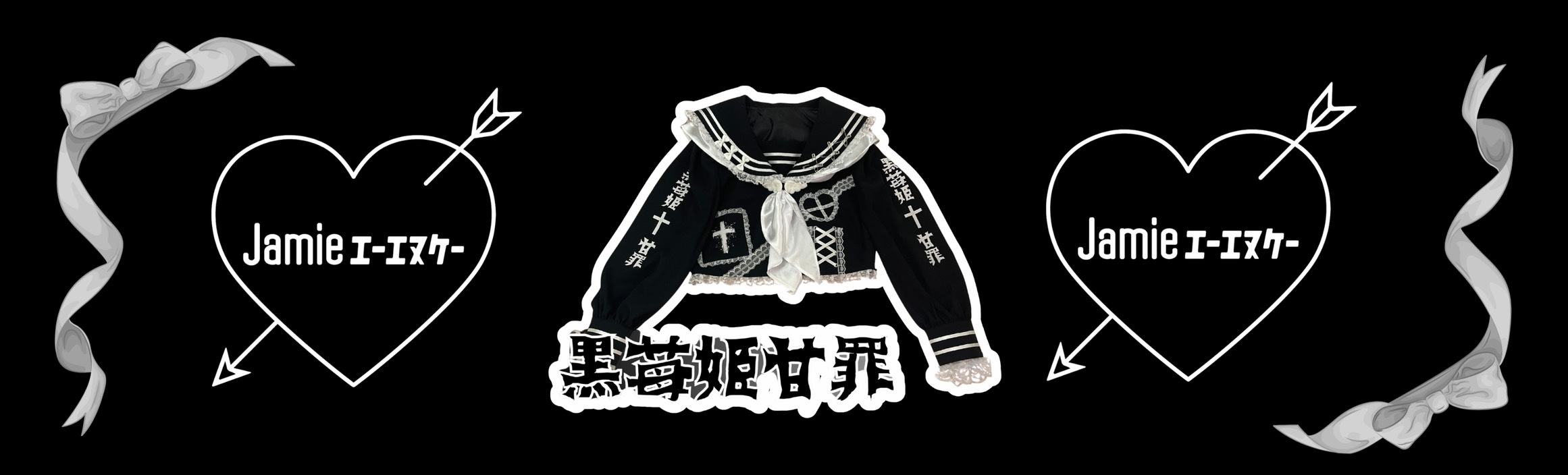 Jamieエーエヌケー Brand Visual