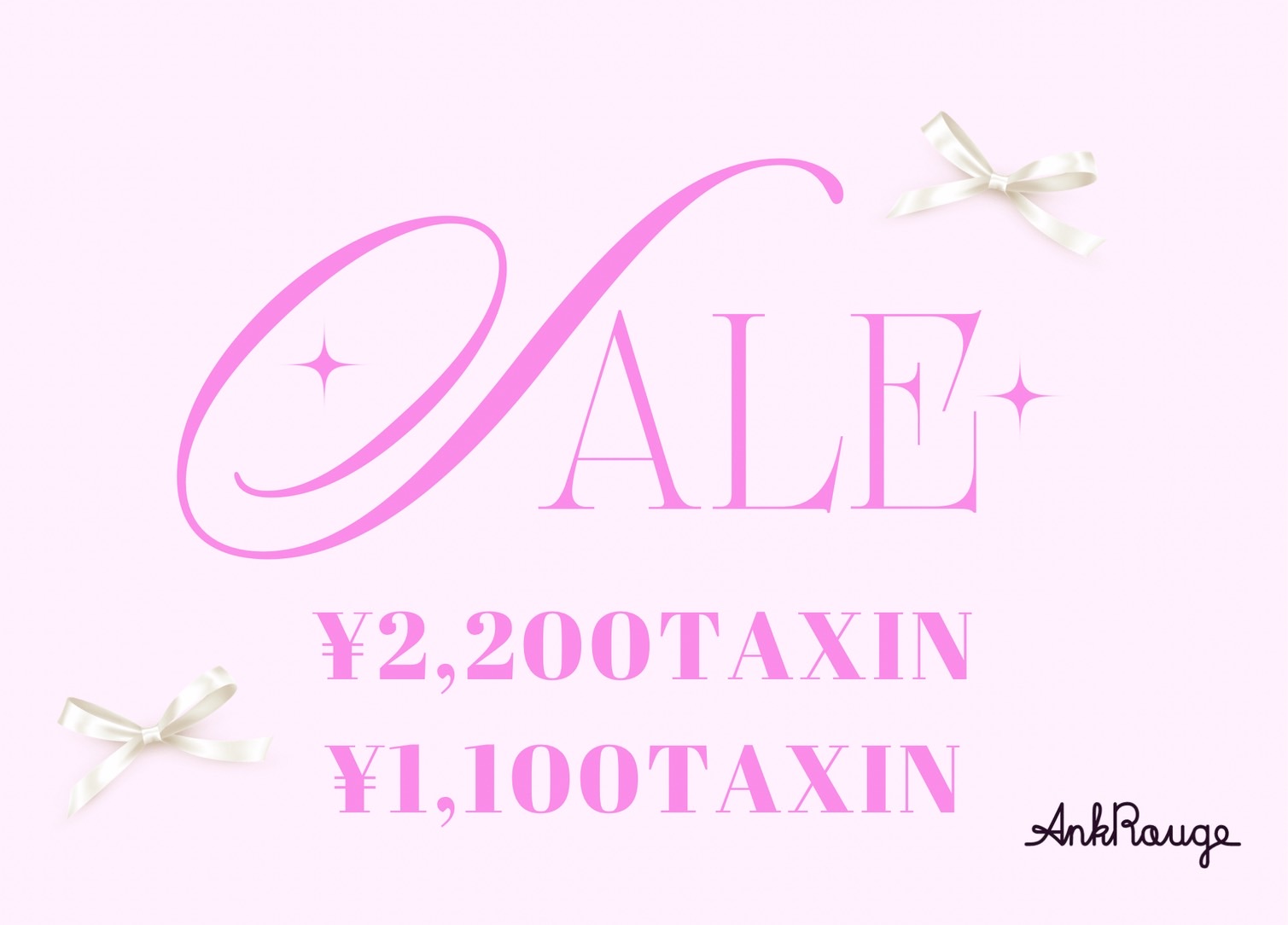 均一プライス♡